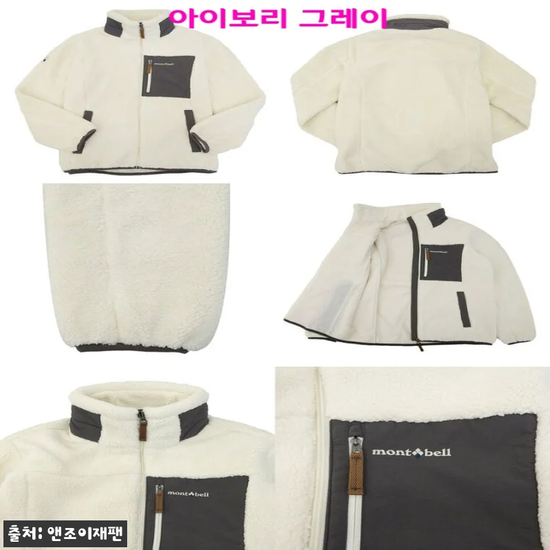 몽벨 플리스 자켓 ML3DWUJF21 관련 이미지 3