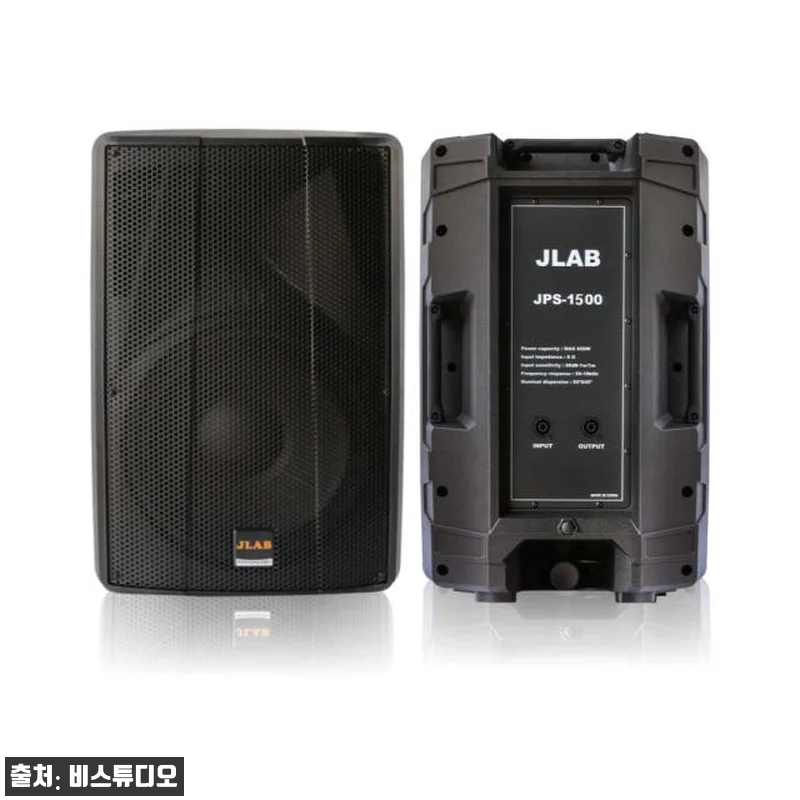 JLAB JPS-1500 400W 대 관련 이미지 4