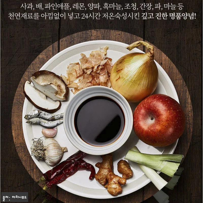 하리니 수제 양념 돼지갈비 구이 목살 관련 이미지 4