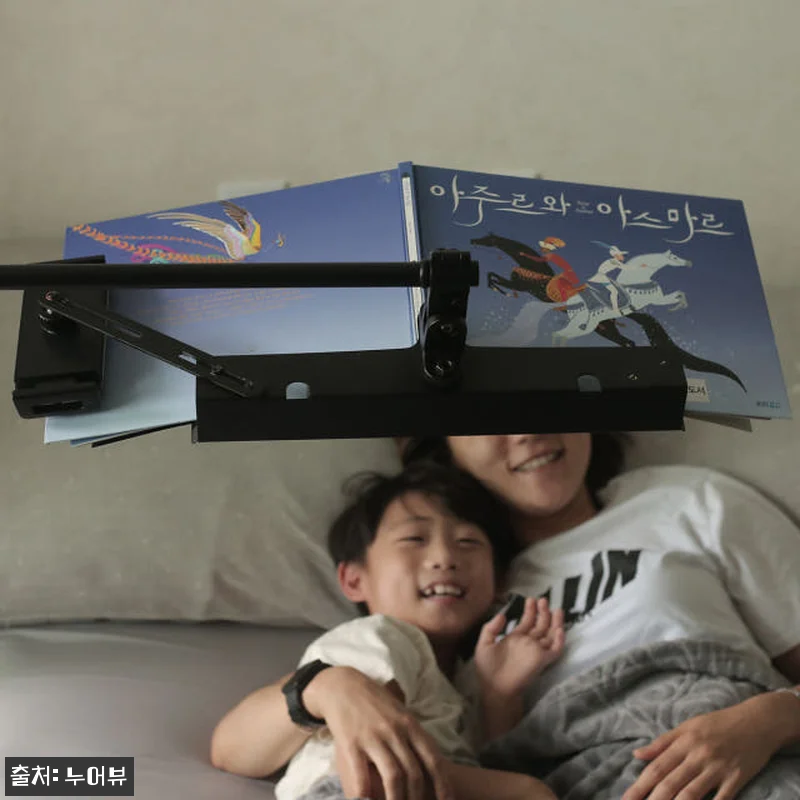 눕서대 누워서보는독서대 프로, 직접 관련 이미지 4