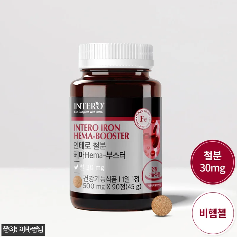 찐후기! 비타플랜 비햄철 미국산 30 관련 이미지 4