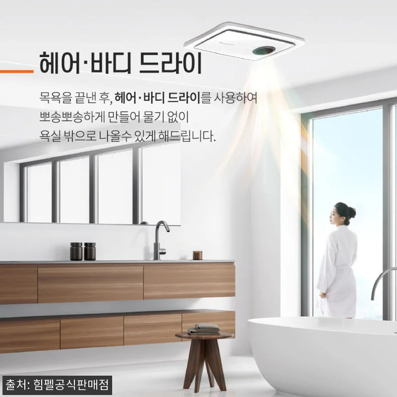 힘펠 휴젠뜨 휴젠트 팔레트 환풍기 자 관련 이미지 4