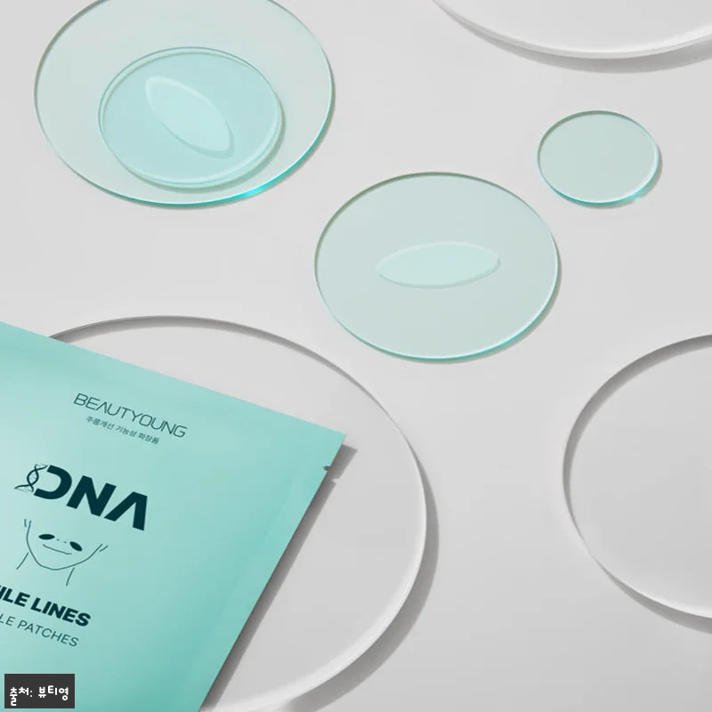 뷰티영 DNA 팔자주름개선 주름패치 관련 이미지 4