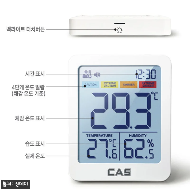카스 CAS 디지털 체감온도계 T-7 관련 이미지 4