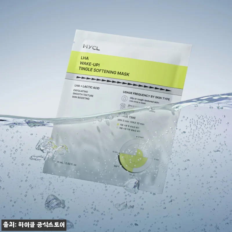 하이클 속보습 탄탄 세트 사용후기: 관련 이미지 4