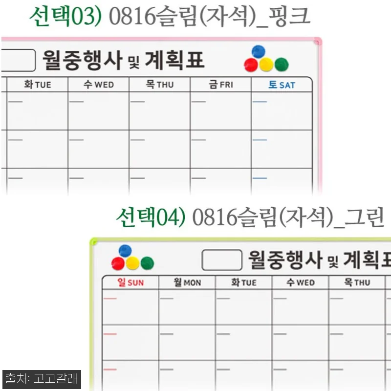 1200x1800 이하 맞춤 월간 계 관련 이미지 4