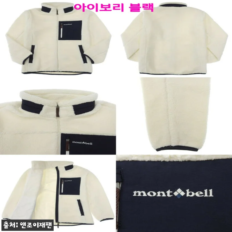 몽벨 플리스 자켓 ML3DWUJF21 관련 이미지 4