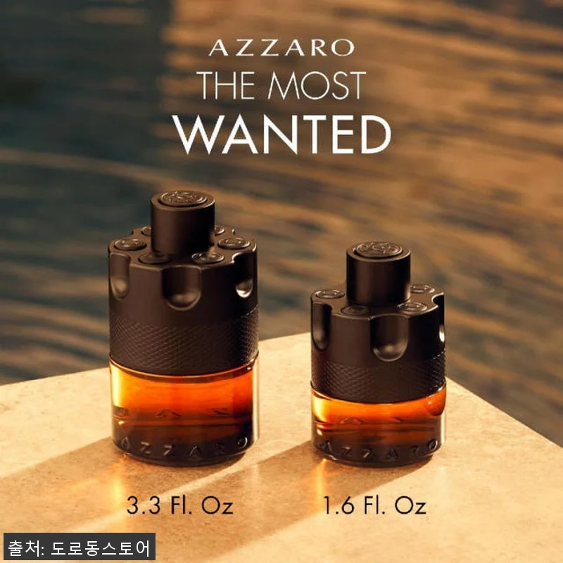 AZZARO The Most Want 관련 이미지 5