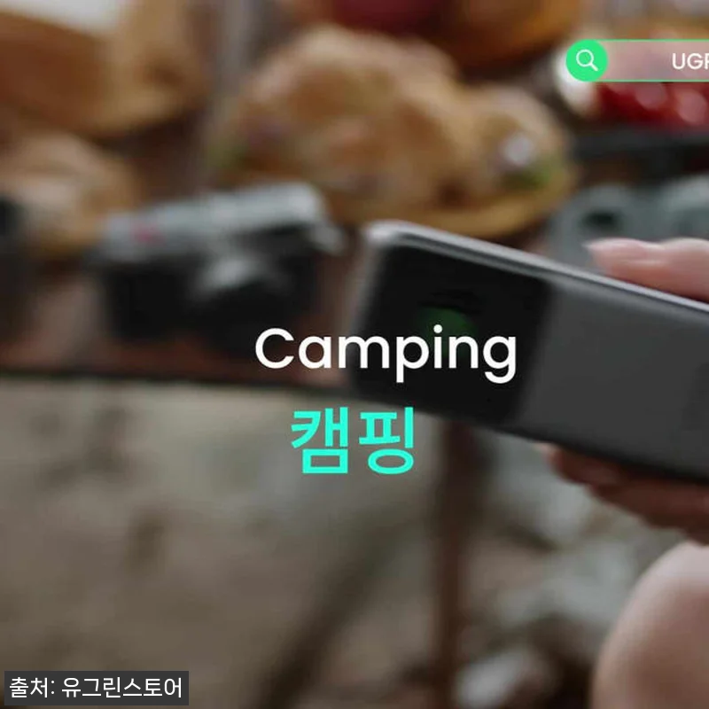 유그린 200W 25000mAh PD 관련 이미지 5