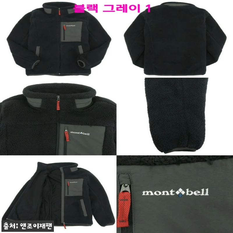 몽벨 플리스 자켓 ML3DWUJF21 관련 이미지 5