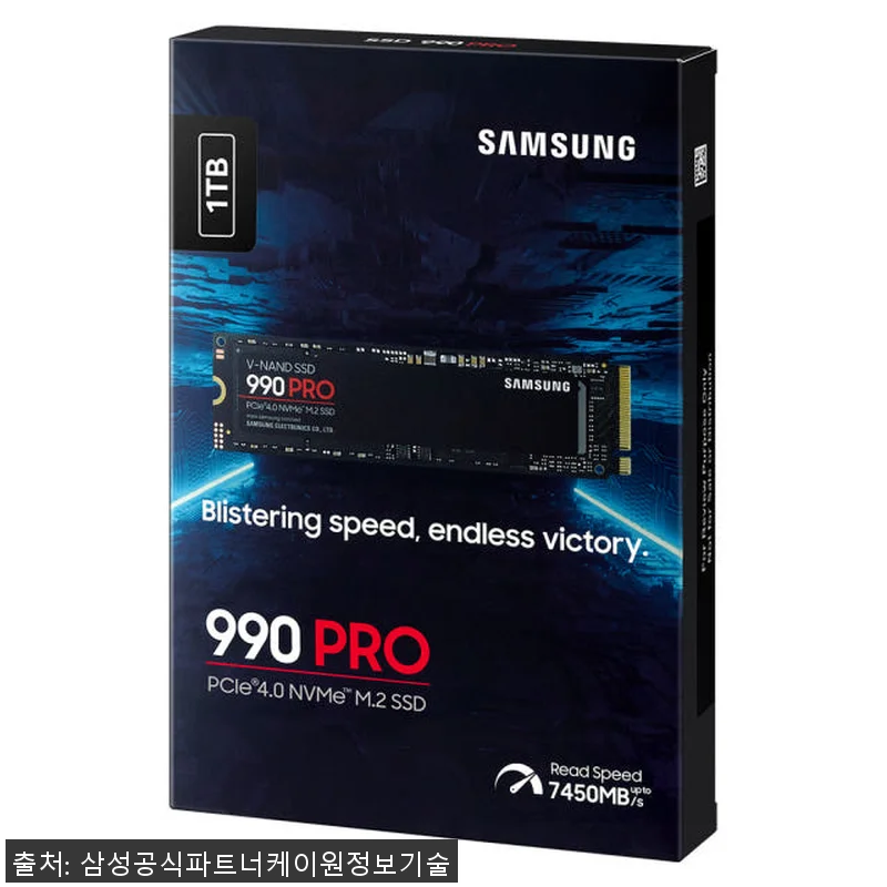 삼성전자 삼성 990 PRO M.2 관련 이미지 5