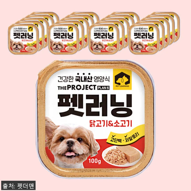 펫러닝 국내산 강아지습식사료 노령견 관련 이미지 6
