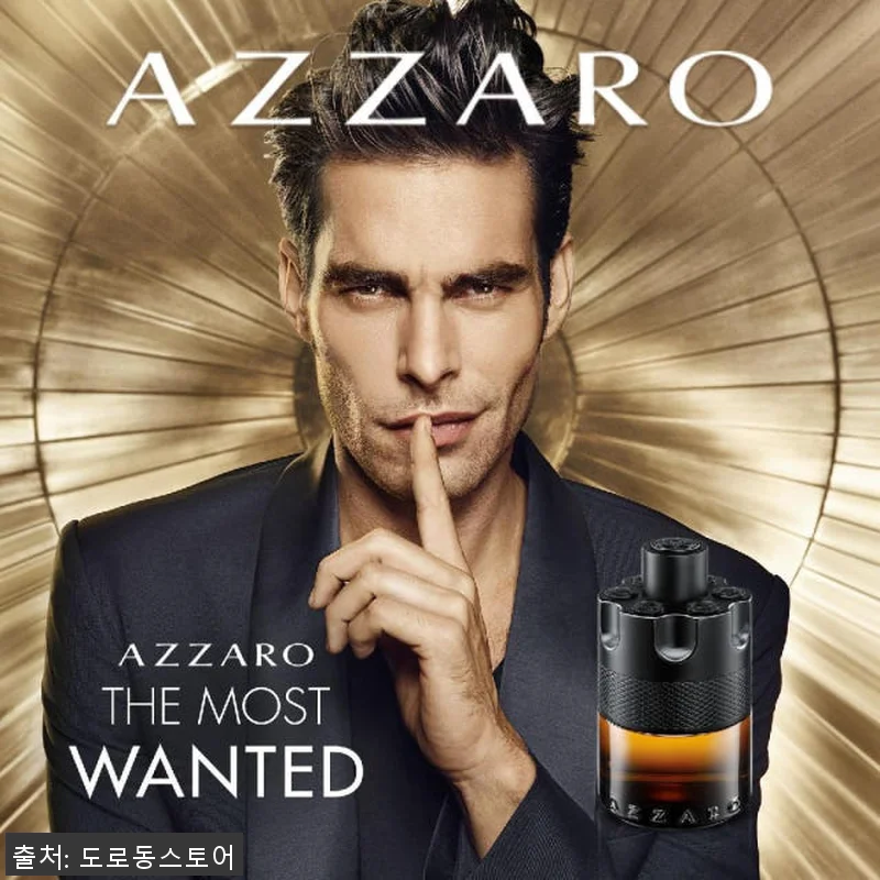 AZZARO The Most Want 관련 이미지 6