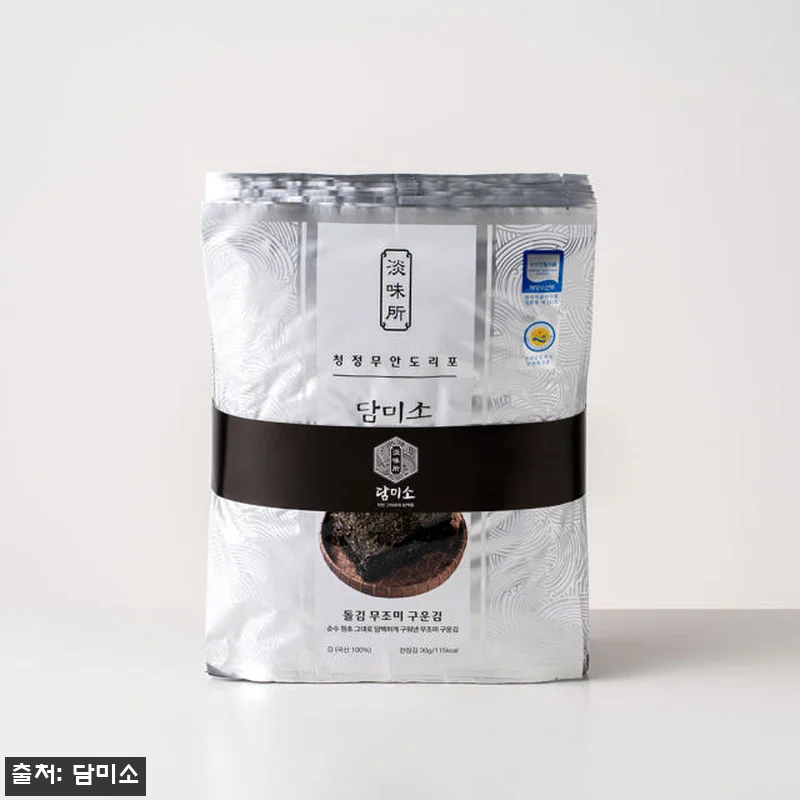 담미소 돌김 반반맛 구운김 사용후기: 관련 이미지 6