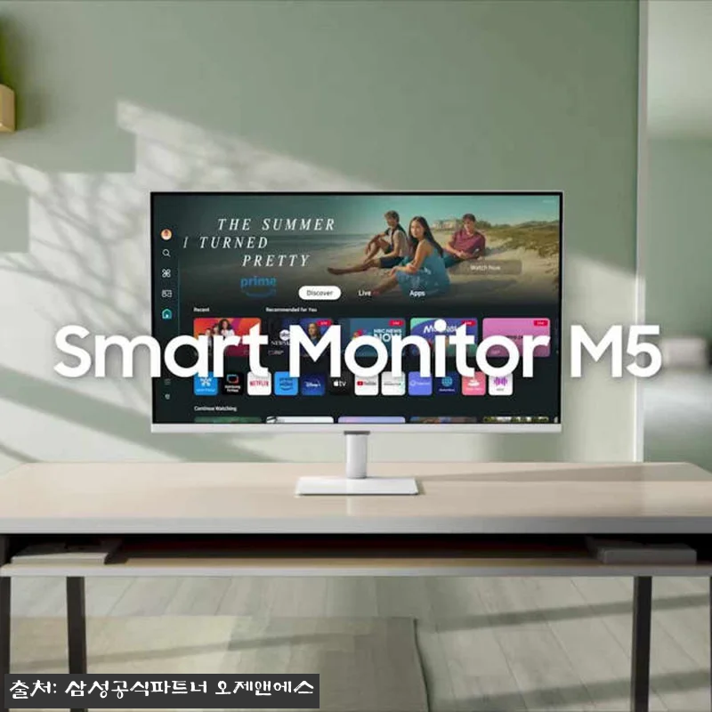 삼성 스마트 모니터 M5 M50F L 관련 이미지 5
