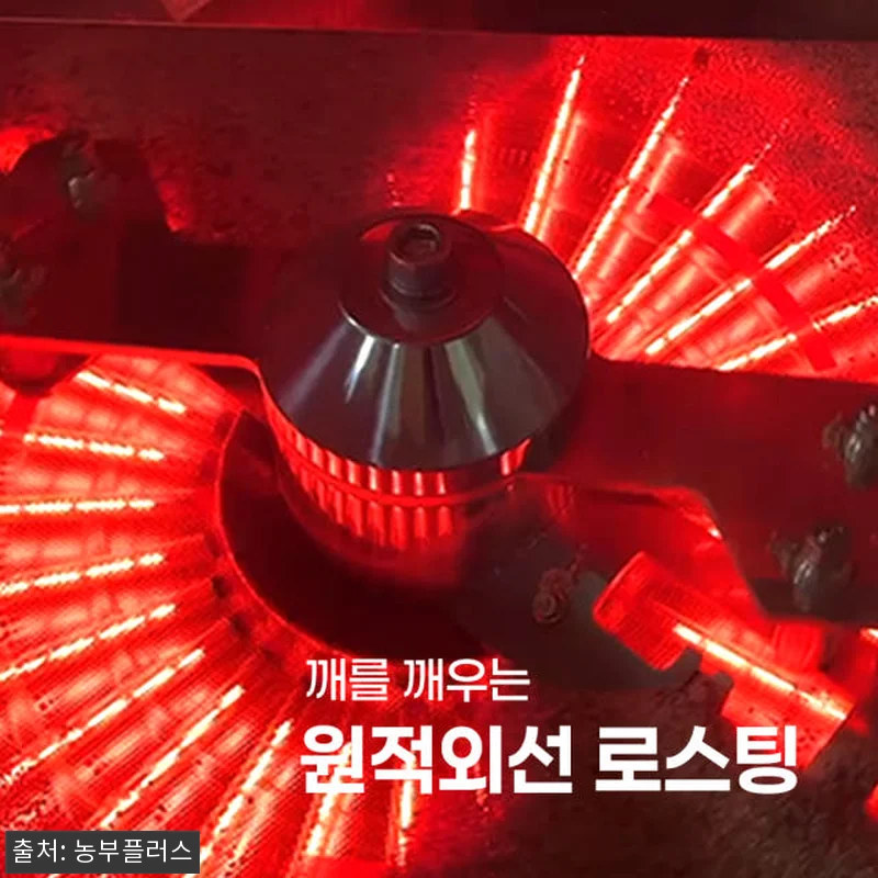 국산 냉압착 생들기름 저온압착 들기름 관련 이미지 6