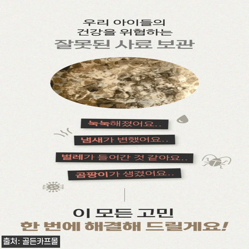 묘향가 진공 강아지 고양이 자동급식기 관련 이미지 3
