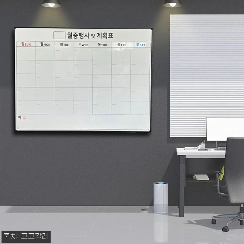 1200x1800 이하 맞춤 월간 계 관련 이미지 6