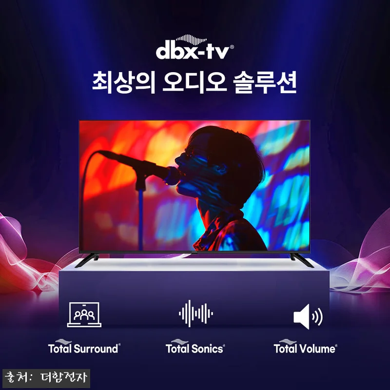 더함 CHiQ 55인치 QLED 스마 관련 이미지 6