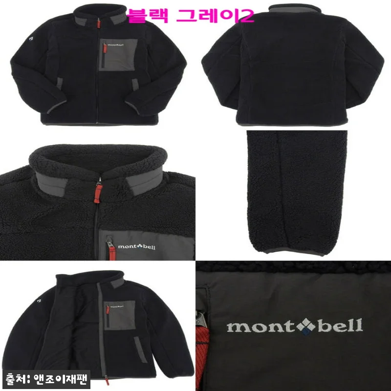 몽벨 플리스 자켓 ML3DWUJF21 관련 이미지 6