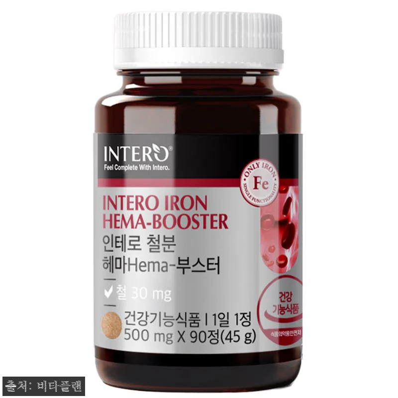 비햄철 미국산 30mg 비헴철 식물성 관련 이미지 7