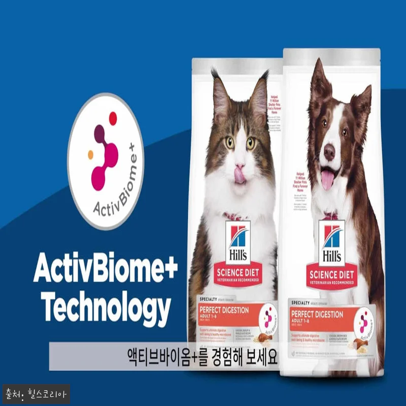 힐스 고양이사료 어덜트 퍼펙트 다이제 관련 이미지 7