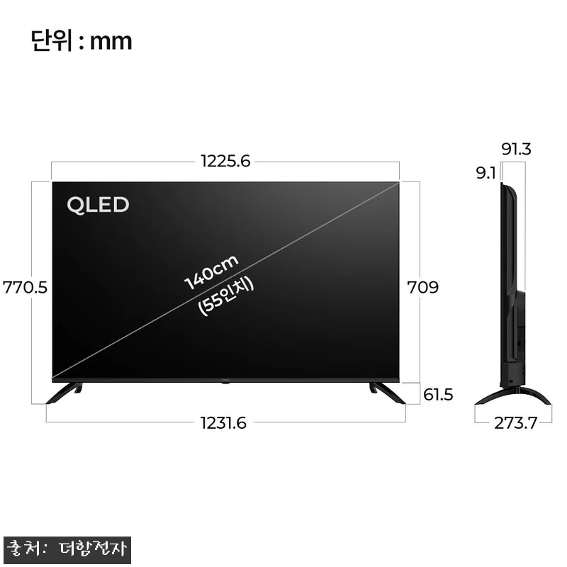 더함 CHiQ 55인치 QLED 스마 관련 이미지 7