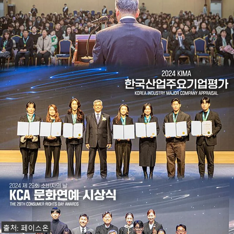 페이스온 효소 클렌저 레몬수 엔자임 관련 이미지 8