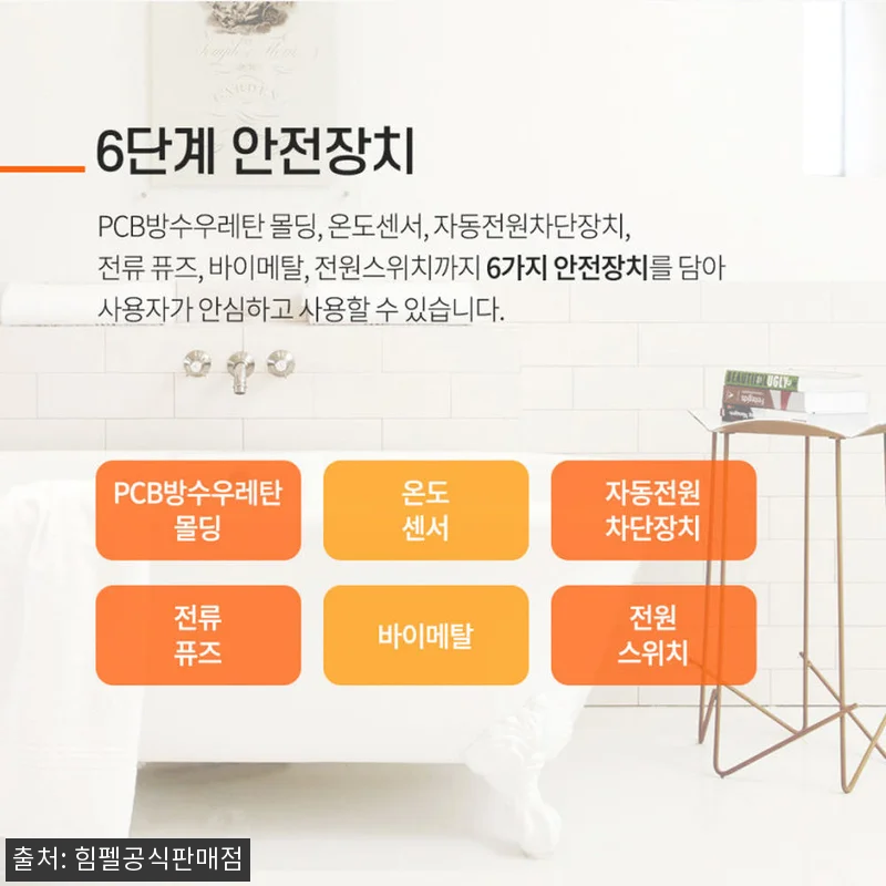 힘펠 휴젠뜨 휴젠트 팔레트 환풍기 자 관련 이미지 8