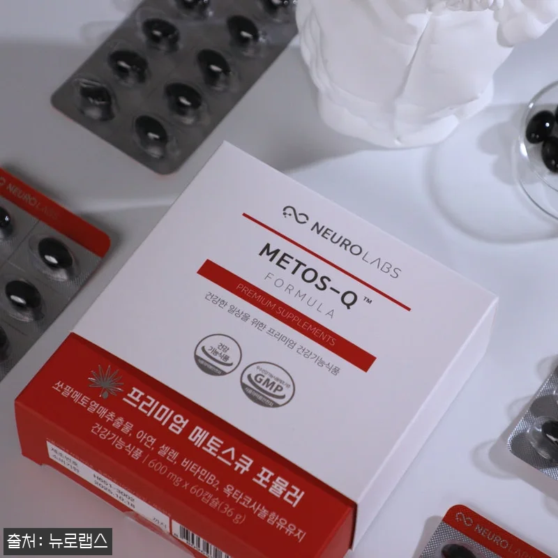 뉴로랩스 메토스큐 포뮬러 60캡슐 사 관련 이미지 8