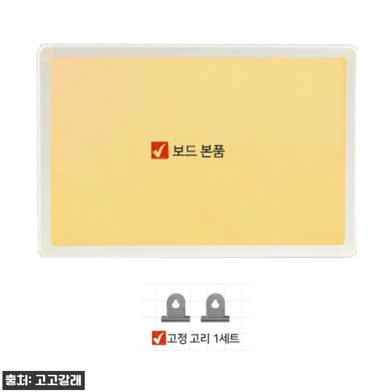 900x1800 칼라보드 자석형 어린 관련 이미지 8