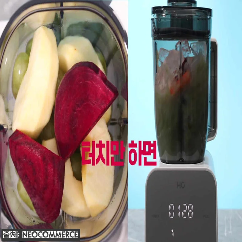 해피콜 믹서기 브리즈탭 크러쉬 터치형 관련 이미지 6