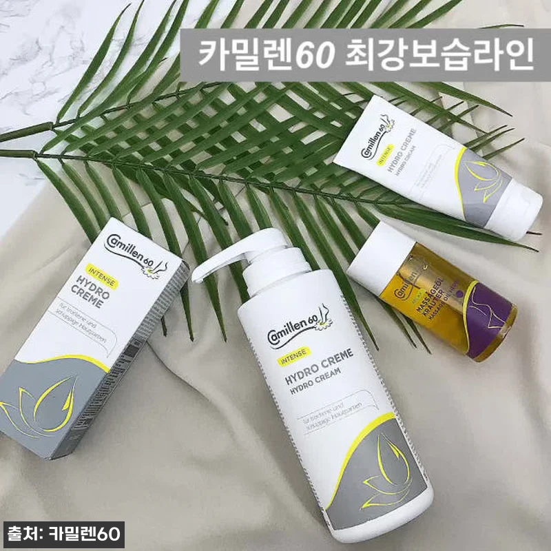 카밀렌60 하이드로크림 고보습 바디크 관련 이미지 10