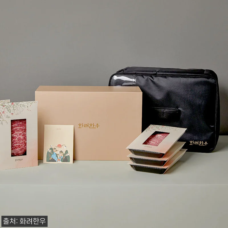마장동 투뿔 한우 선물 세트 사용 후 관련 이미지 9