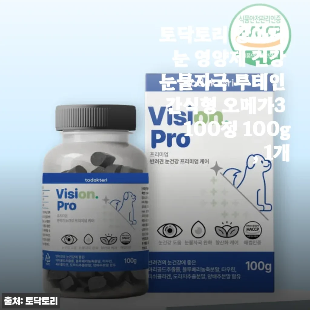 토닥토리 강아지 눈 영양제 사용후기: 눈물자국과 눈 건강 관리에 만족한 경험