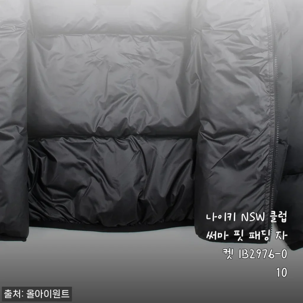 나이키 NSW 클럽 써마 핏 패딩 자켓 IB2976-010, 직접 입어본 사용후기