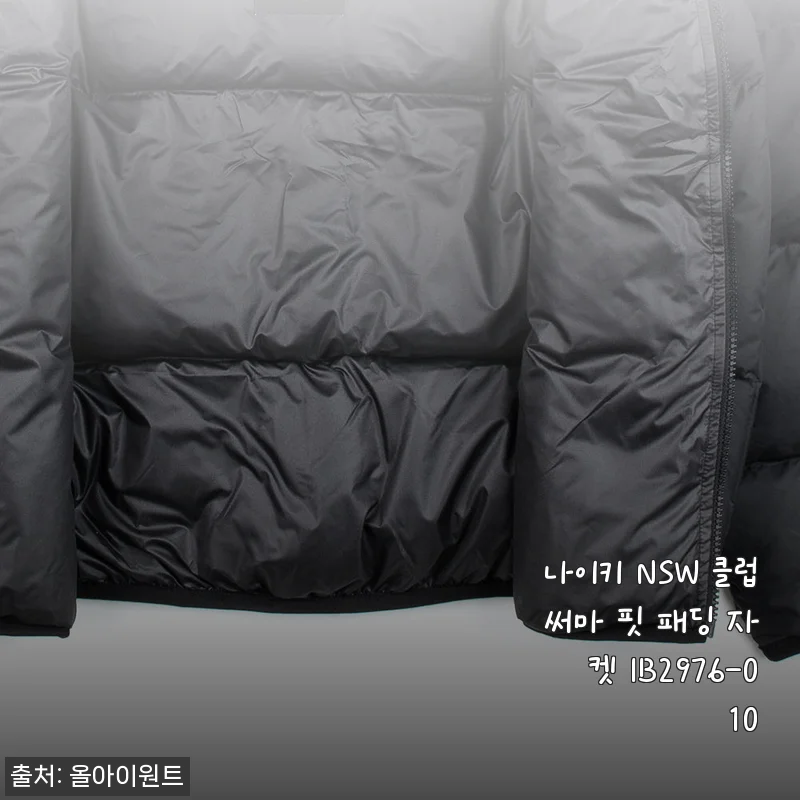 나이키 NSW 클럽 써마 핏 패딩 자켓 IB2976-010, 직접 입어본 사용후기