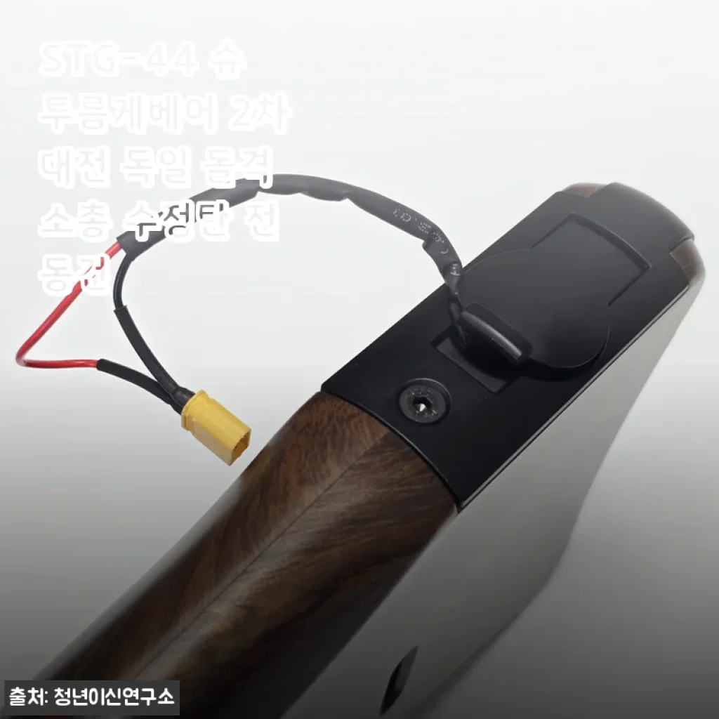 STG-44 슈투름게베어 2차대전 독일 돌격소총 전동건 사용후기