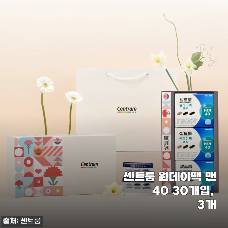 센트룸 원데이팩 맨 40 30개입 3개 세트 사용 후기