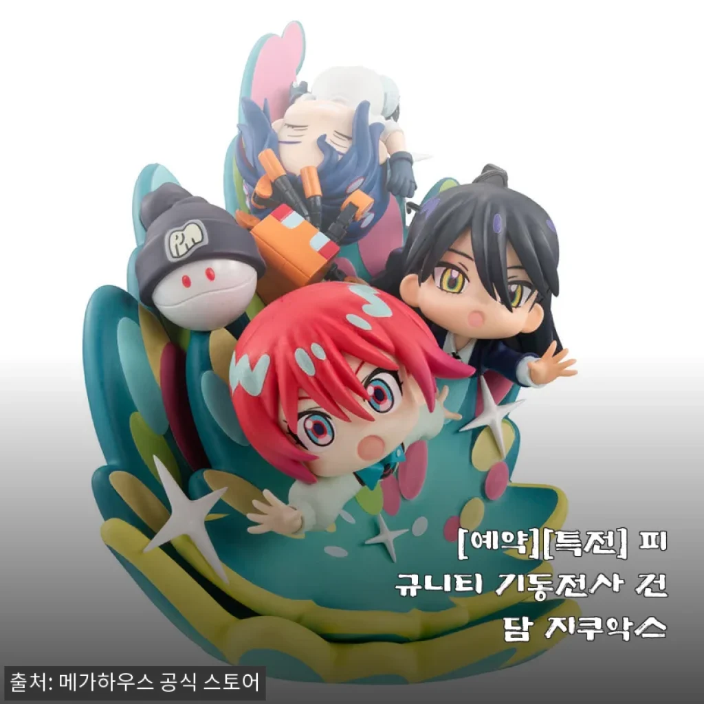 피규니티 기동전사 건담 지쿠악스 사용후기: 섬세한 디테일과 합리적인 혜택까지