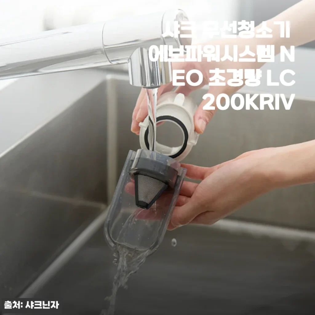 샤크 무선청소기 에보파워시스템 NEO 초경량 LC200KRIV 사용후기