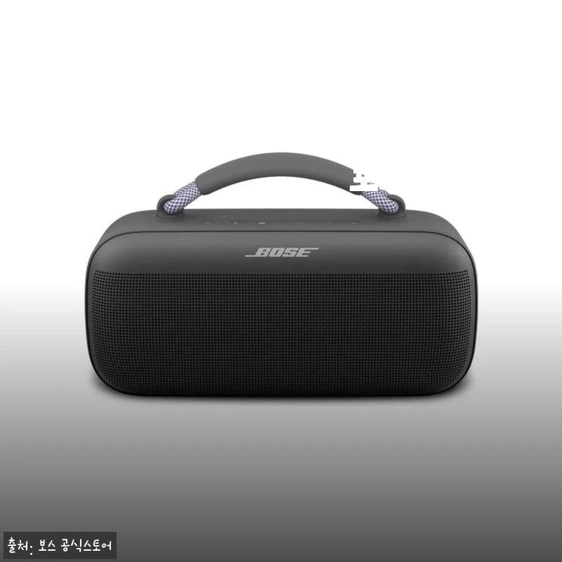 BOSE 사운드링크 맥스 포터블 스피커 사용후기: 강력한 저음과 세련된 디자인의 완벽한 조화