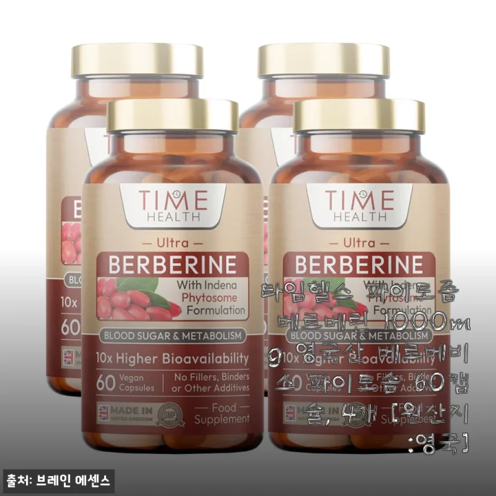 타임헬스 파이토좀 베르베린 1000mg 사용후기: 꾸준한 혈당 관리에 도움 되는 영국산 파이토솜