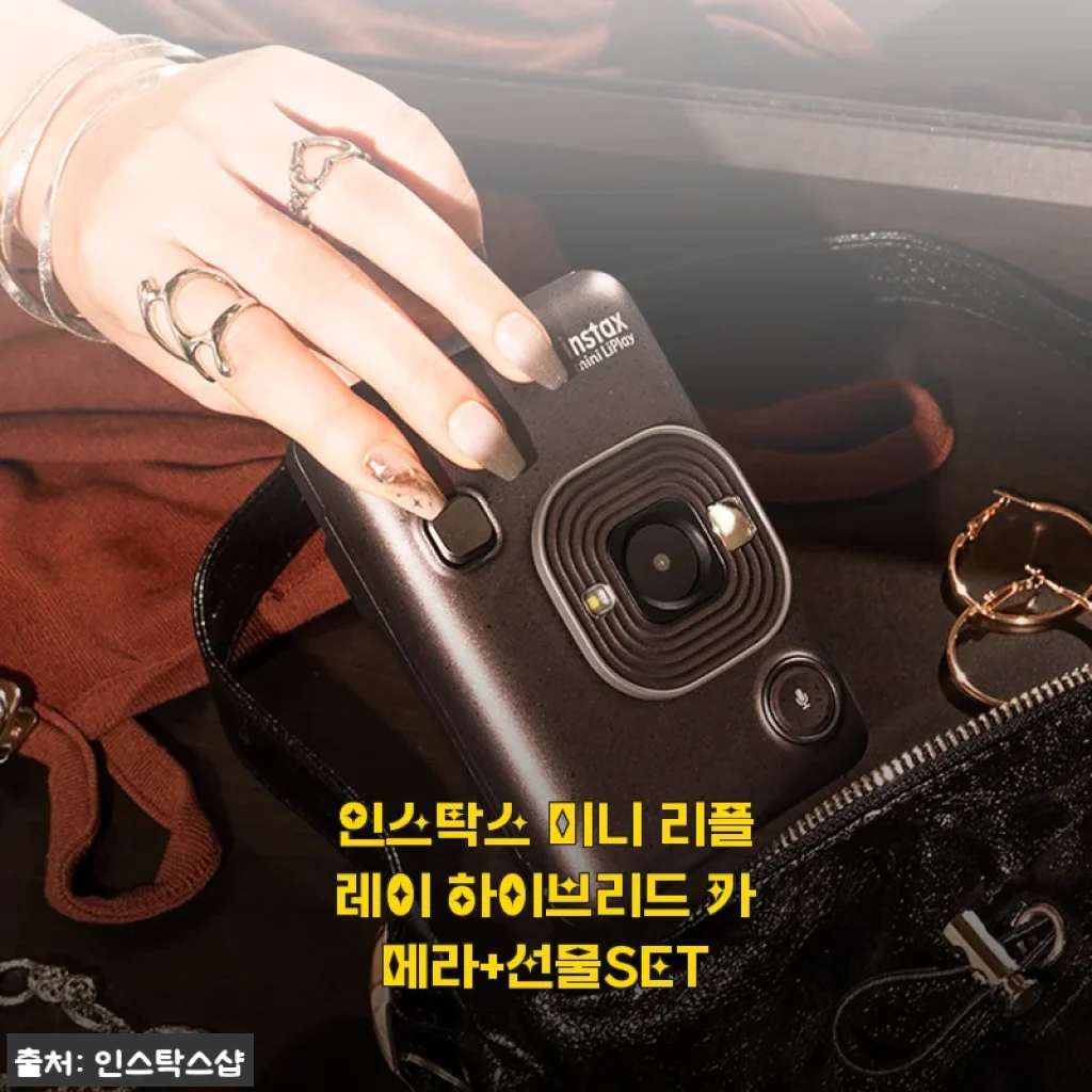 인스탁스 미니 리플레이 하이브리드 카메라+선물SET 사용후기