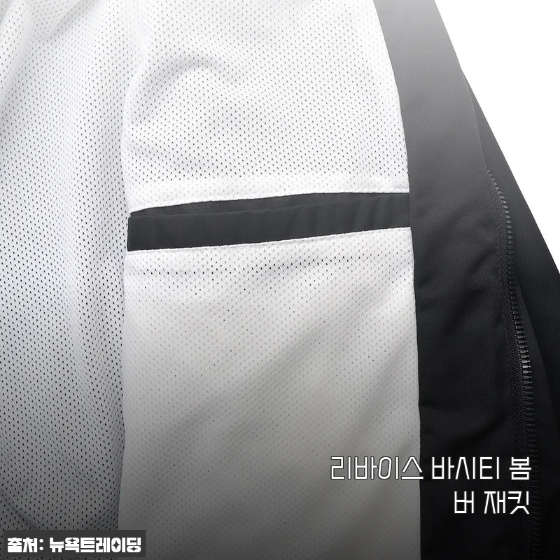 리바이스 바시티 봄버 재킷, 직접 입어본 솔직한 후기