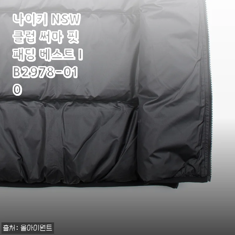 나이키 NSW 클럽 써마 핏 패딩 베스트 IB2978-010 사용후기