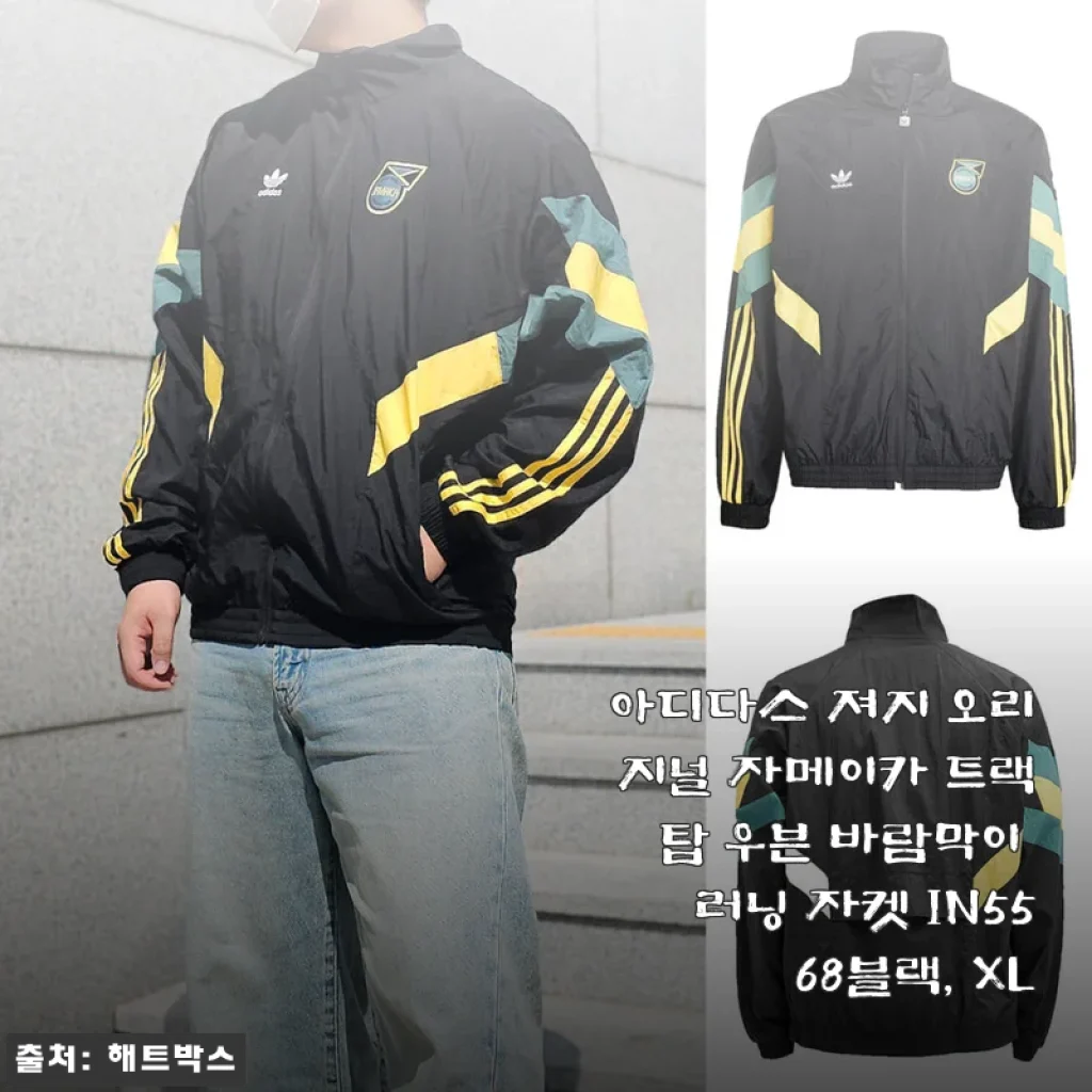 아디다스 져지 오리지널 자메이카 트랙탑 IN5568 블랙 XL 사용후기
