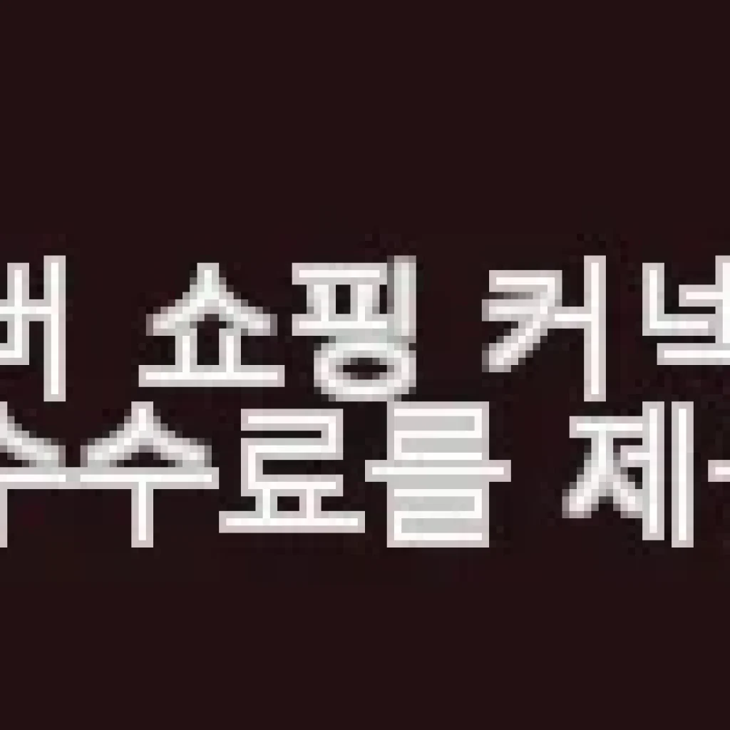 레이저 줄자 현장 전자 줄자 산업용 거리측정기 60m 사용후기