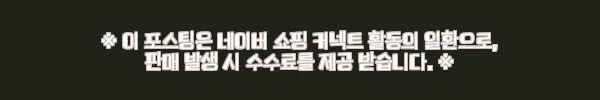이해관계문구
