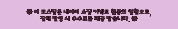이해관계문구